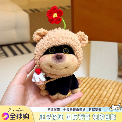 蜜蜂小狗精致的毛绒娃娃包吊坠汽车后视镜挡泥板装饰礼物的