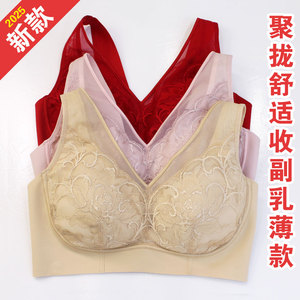 无钢圈纯棉聚拢舒适收副乳薄文胸