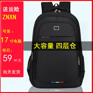 双肩包男50升简约大容量旅行初高中学生书包女多功能尼龙电脑背包