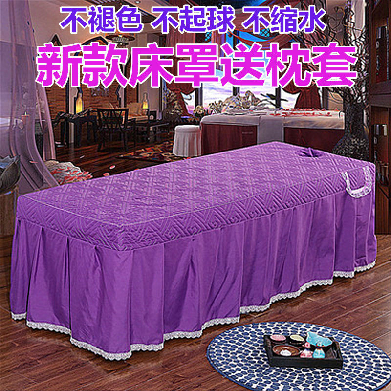 专用美容床罩单件按摩美体圆头