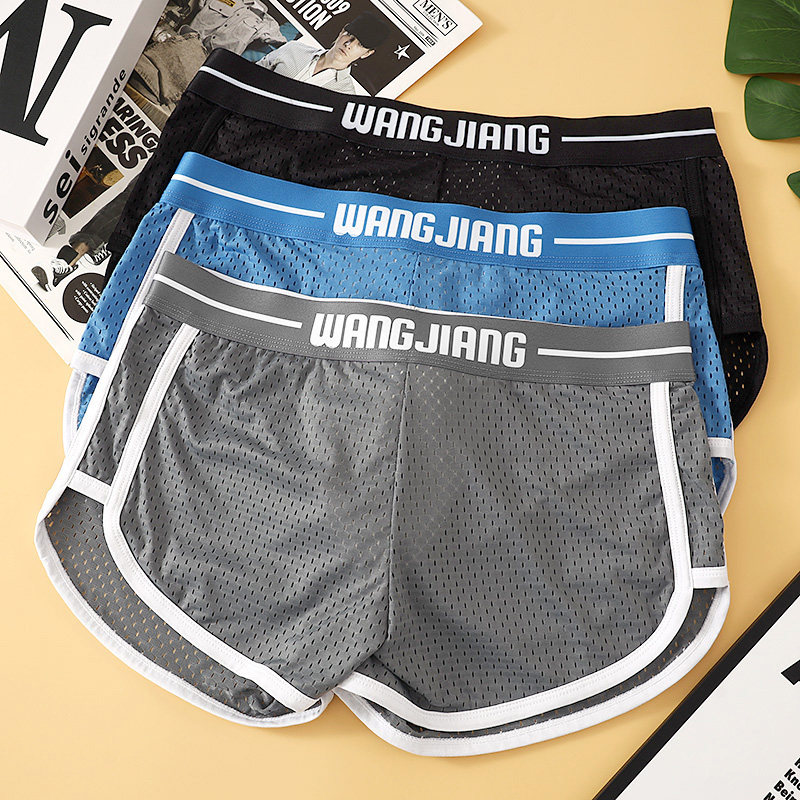 冰丝男士内裤薄款网孔透气凉感阿罗裤宽松大码四角裤运动平角短裤,女士内衣/男士内衣/家居服,男阿罗裤,淘宝优惠券,粉丝福利购,淘宝优惠卷