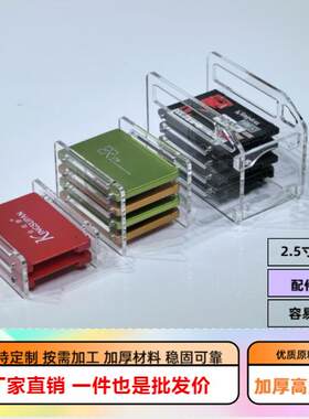 多盘位机械固态硬盘架堆叠拓展架