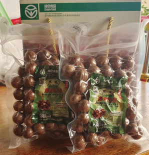 云南特产开口笑拍5代有礼盒装 澳洲坚果 460g 黑兔牌 夏威夷果