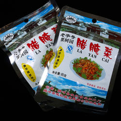 腾冲腊腌菜 云南特产栗树园传统腊腌菜80g下饭菜酸菜泡菜青菜酸菜