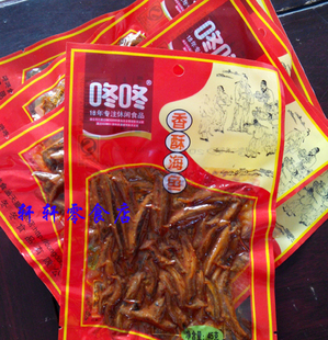 咚咚 香辣海鱼仔 麻辣酱香山椒毛毛鱼干小吃零食小鱼仔