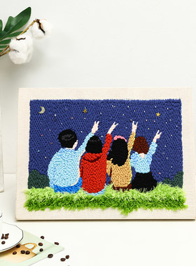 戳戳绣手工diy材料包四人星空款解压刺绣画 客厅装饰画送闺蜜礼物