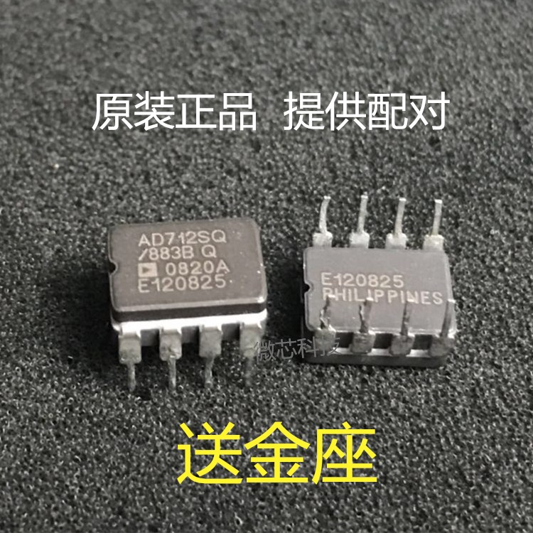 AD712SQ/883Bf发烧双运放 升级NE5532N JRC4558 JRC4560 TL072