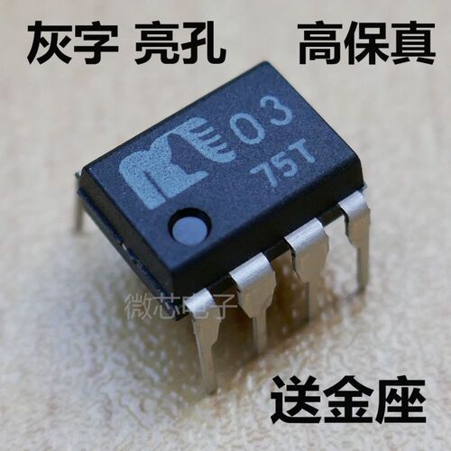 灰字亮孔正品原装 白色字翻新假货注意