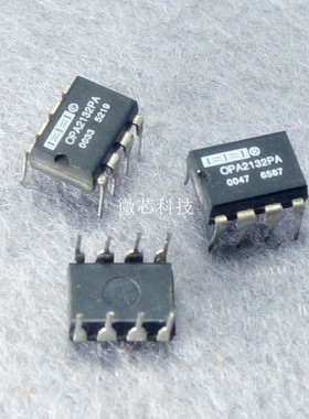 OPA2132PA双运放细腻好声  配对可替换OPA2604 JRC4580 NE5532