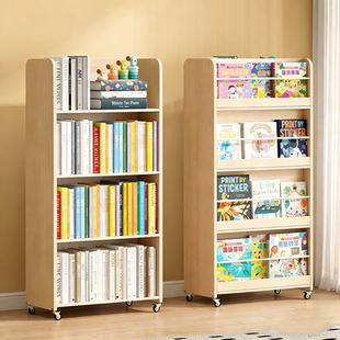 实木生态板儿童书架双面可移动书柜阅读绘本架落地置物架书桌组合