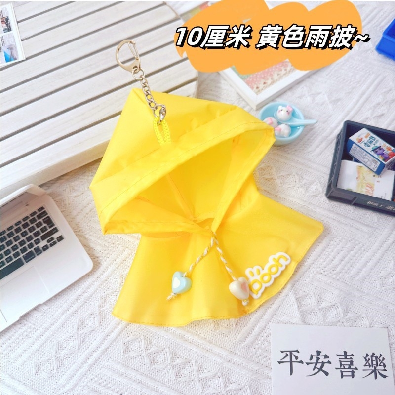 仓鼠衣服专用蜜袋鼯荷兰猪外出小松鼠春夏小裙子卫衣防丢可爱装扮