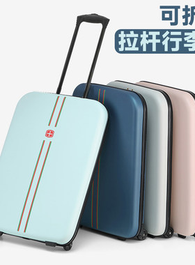新款可折叠行李箱拉杆箱20寸24寸