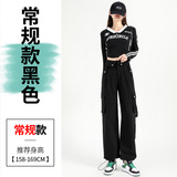 黑色常规款