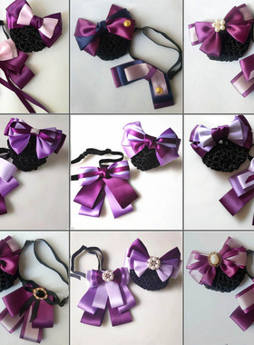 【柏浩軒】独家原创手工制作职业领花发卡发网网兜套装紫色系列