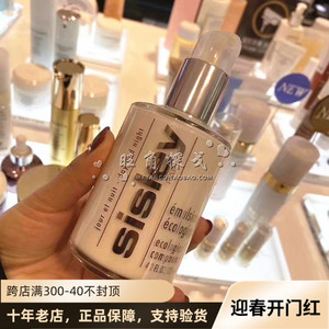 法国sisley希思黎全能乳液125ML 保湿补水滋润修复维稳孕妇可用