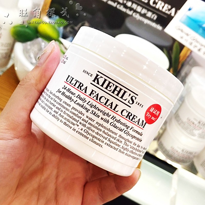 Kiehl's科颜氏大高保湿面霜125ml 现货冰河醣补水锁水滋润 不油