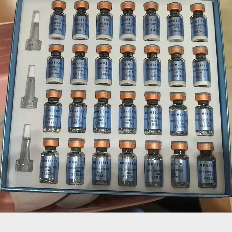 正品活性精华每树美品植萃水润舒缓冻干粉套组补水滋润保湿嫩驻氧