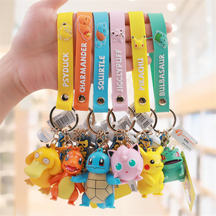宝可梦钥匙扣神奇宝贝钥匙挂件皮卡丘宠物小精灵可爱卡通背包挂饰