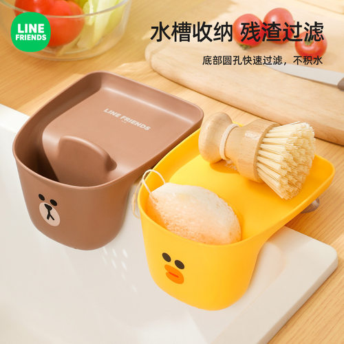 line friends厨房水槽沥水置物架海绵免打孔吸盘收纳洗菜盆过滤网