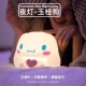 可爱硅胶玉桂狗无线遥控小夜灯充电儿童女生卧室睡眠拍拍灯大耳狗