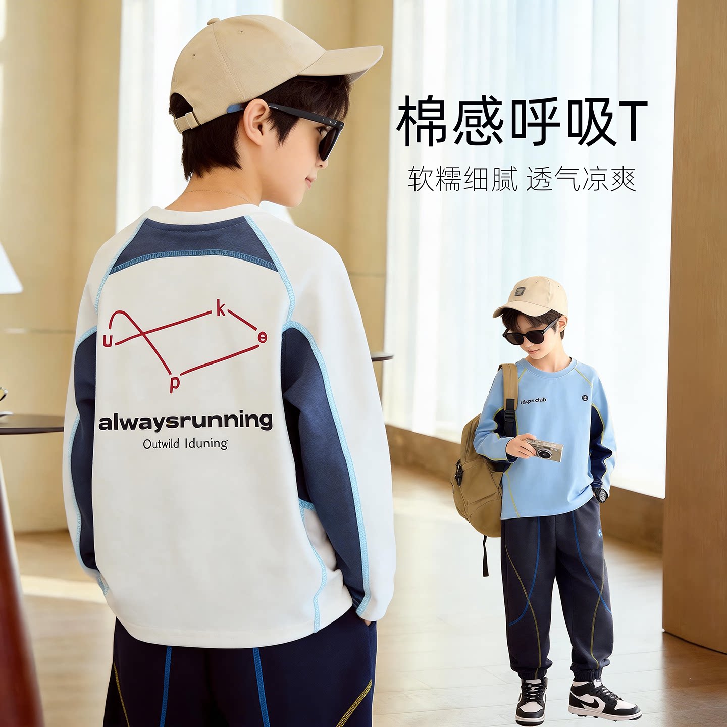 男女童长袖t恤2026春季新款时髦儿童T恤圆领衫中大童宽松打底衫
