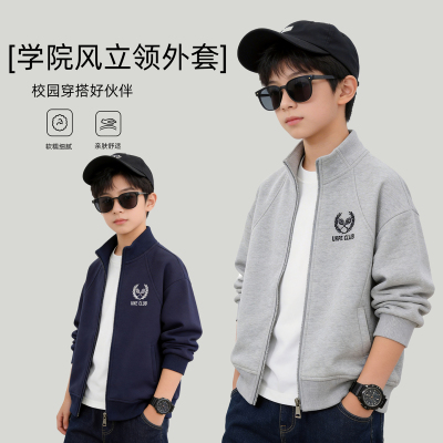 男童春装外套2026新款立领夹克