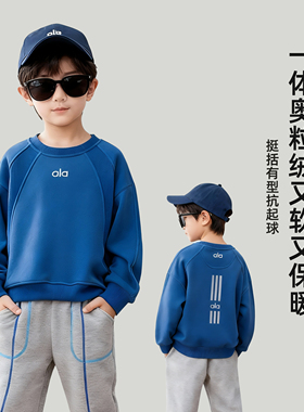 男女童加绒卫衣秋冬季2025新款儿童保暖打底衫中大童加厚圆领衫