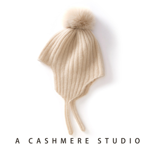 儿童~秋冬100%纯山羊绒帽子男女童可拆卸毛球针织护耳防寒保暖帽