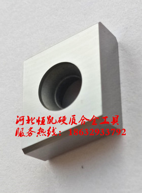 CNE323/CNE44/CNE454三面刃刀片数控刀片哈一工株钻立装槽铣刀片