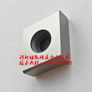 CNE323/CNE44/CNE454三面刃刀片数控刀片哈一工株钻立装槽铣刀片