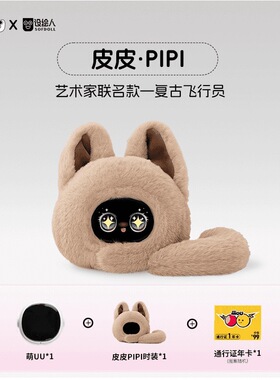 【免配网】萌UU优崽AI潮玩机器人AI对话CP对讲女生情侣礼物