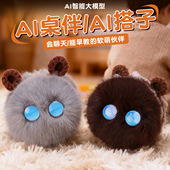 AI福仔说话智能机器人搭子免费AI大模型科学启蒙支持英语对话练习