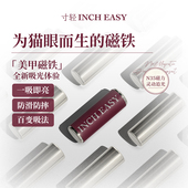 寸轻 猫眼美甲专用磁铁n35定制强磁力带保护套大号圆形吸铁石