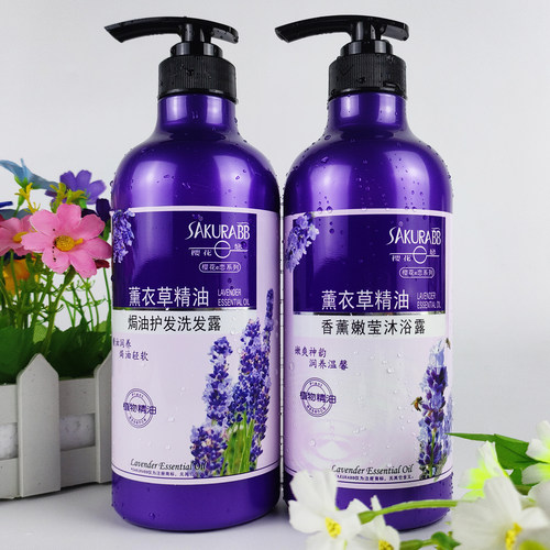 樱花e恋薰衣草洗发水沐浴露套装