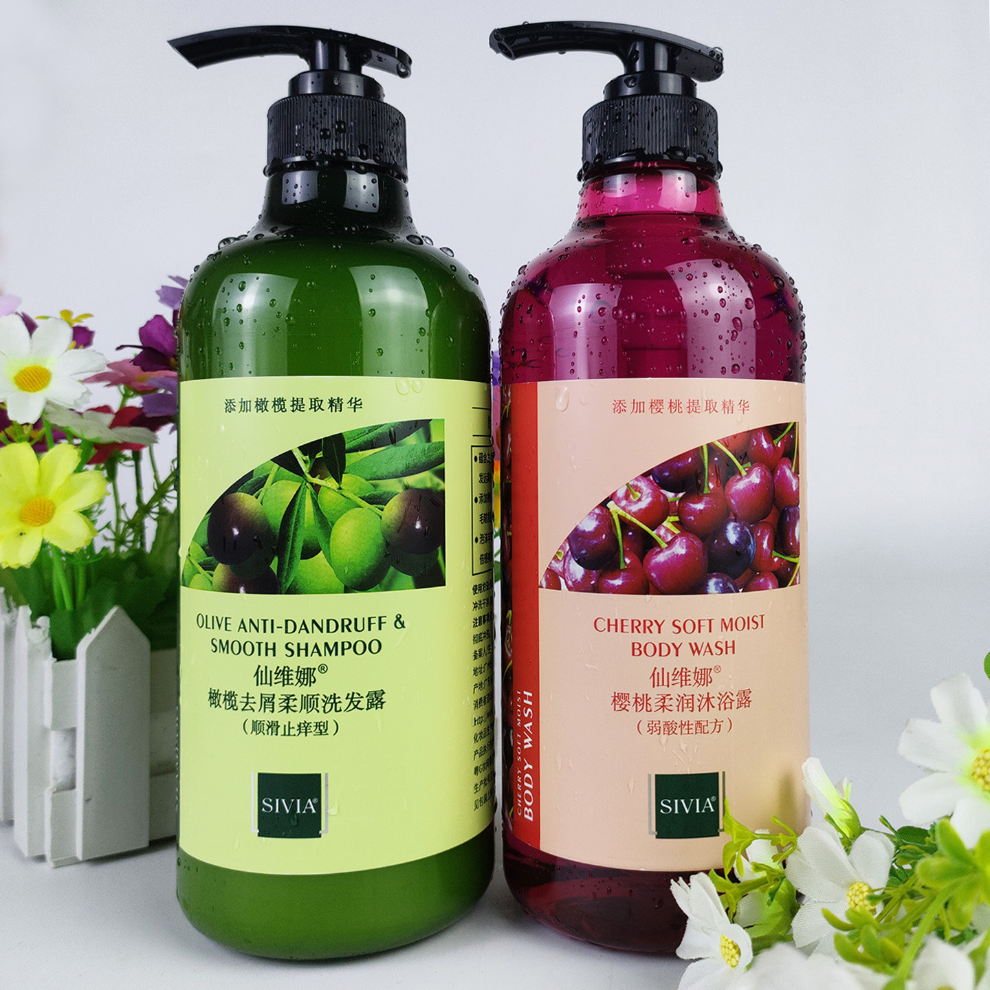 仙维娜橄榄去屑洗发水樱桃沐浴露柔顺滋润家庭套装男女士洗头水乳