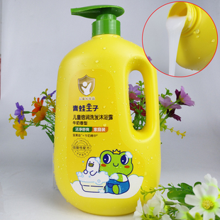 青蛙王子洗发水沐浴露二合一儿童用牛奶精华宝宝洗发家庭装沐浴乳