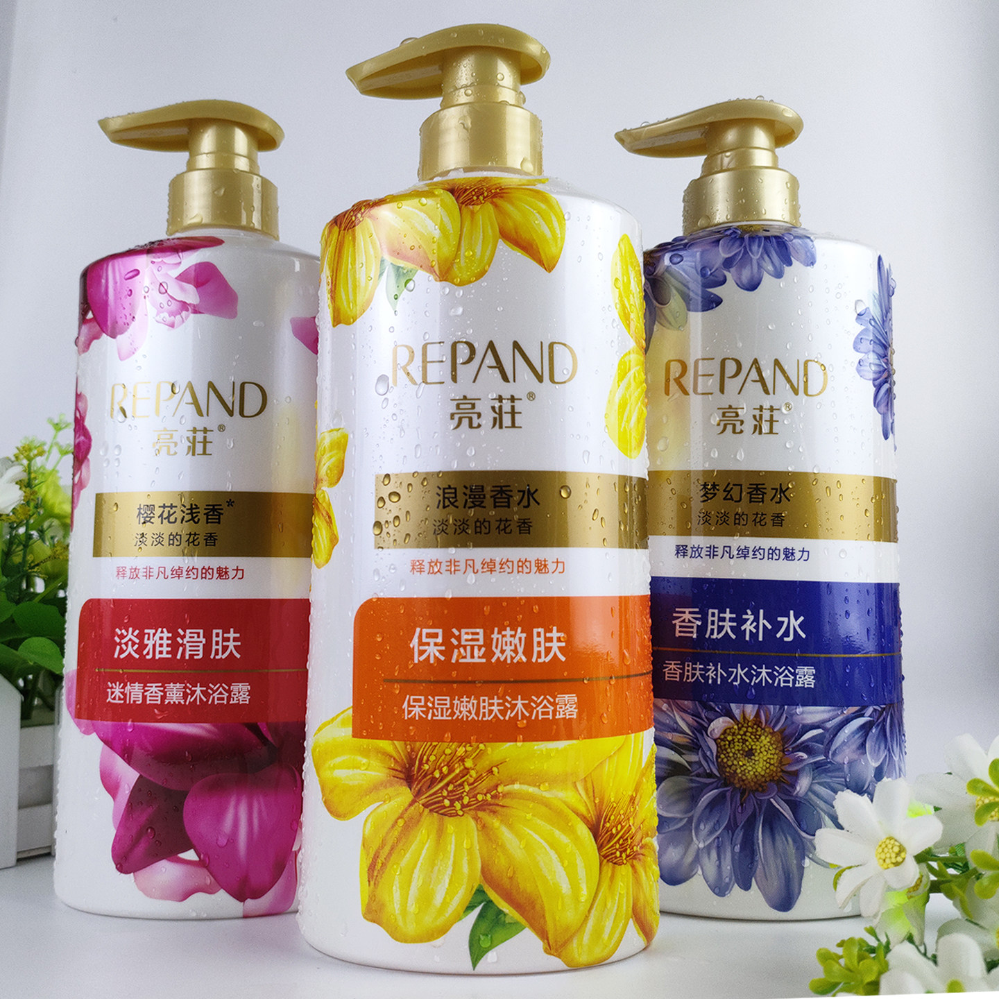 亮莊樱花香水保湿沐浴露清爽柔肤