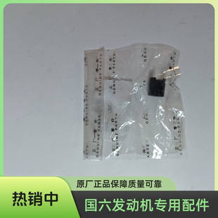 原厂神龙订货配件国六发动机气门升程卡箍适用于标致雪铁龙5G06