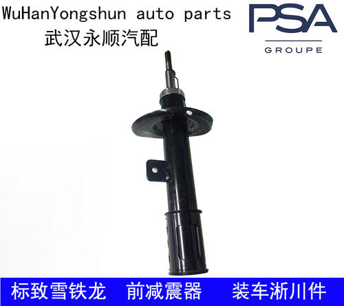 装车淅川全新原厂标致雪铁龙 老款408 C4L 308 前悬挂减震器