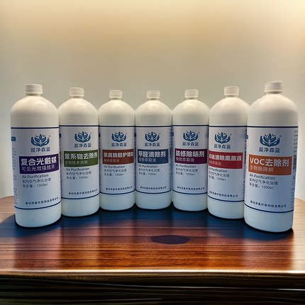 甲醛清除剂净化液新房装修除甲醛柜子除味乳胶漆油漆味TVOC除苯快