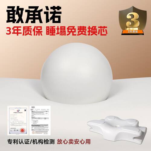 枕头记忆棉记忆枕枕芯颈椎枕睡眠a类高枕不塌陷pillow批发护颈枕
