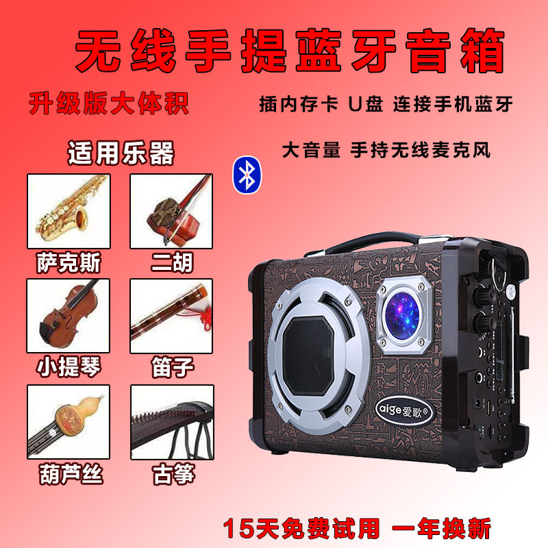 吉他音箱电吹管小提琴民谣弹唱充电蓝牙户外二胡萨克斯拾音收发器