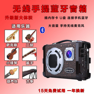 吉他音箱电吹管小提琴民谣弹唱充电蓝牙户外二胡萨克斯拾音收发器
