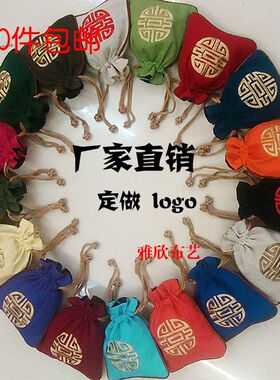 复古束口抽拉式棉麻定做小布袋
