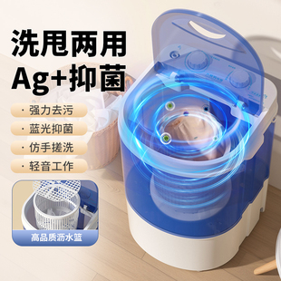 大黄鸭半自动小型洗衣机家用迷你婴儿洗袜子洗内衣内裤 出租房神器