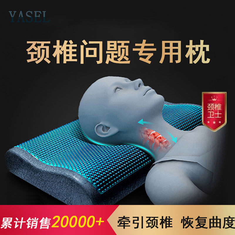 凝胶枕头护颈椎助睡眠男硅胶枕芯一对儿童3岁低颈椎专用记忆枕头