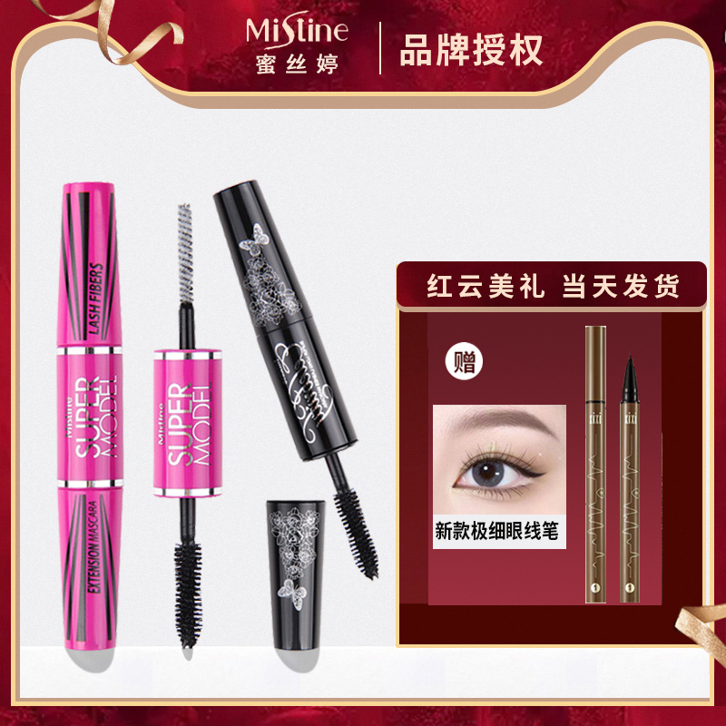 Mistine睫毛膏初学者浓密型超长