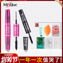 泰国mistine睫毛膏防水纤长卷翘正品4d双头不晕染女李佳琦推荐