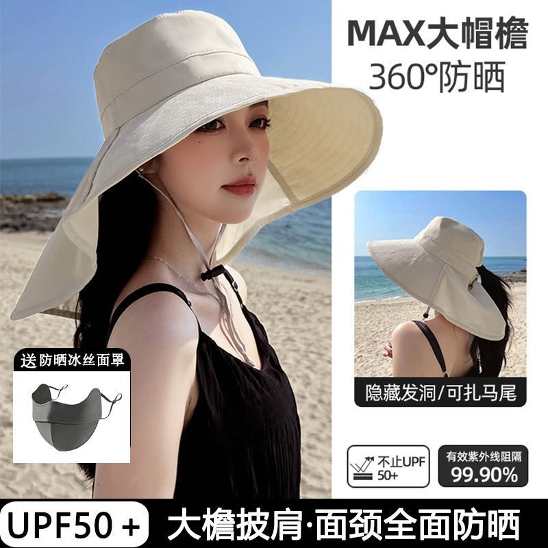 护颈防晒帽女大檐披肩紫外线户外夏季遮阳遮脸渔夫帽可折叠遮阳帽