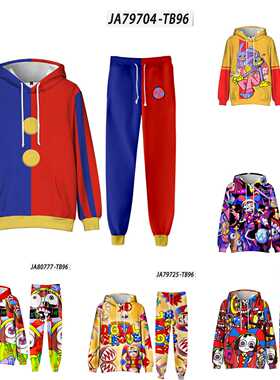 新款The Amazing Digital Circus神奇数字马戏团连帽套装儿童成人